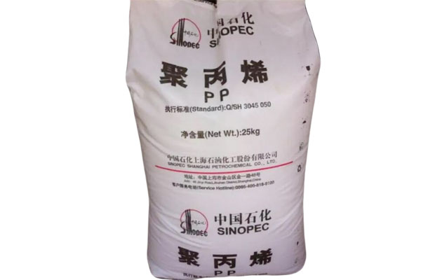 Polypropylene Granules Supplier