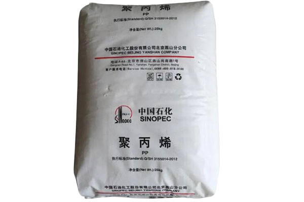 Sinopec PP Polypropylene