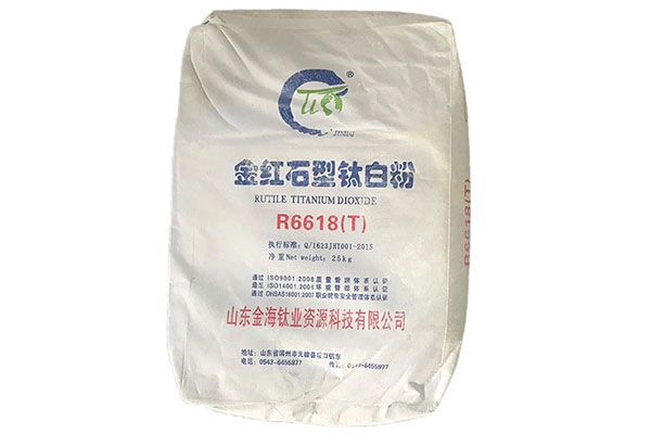 R6618 titanium dioxide