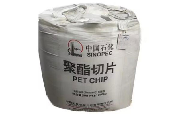 Sinopec Yizheng PET