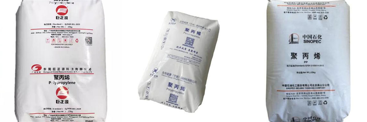 PP resin fiber grade