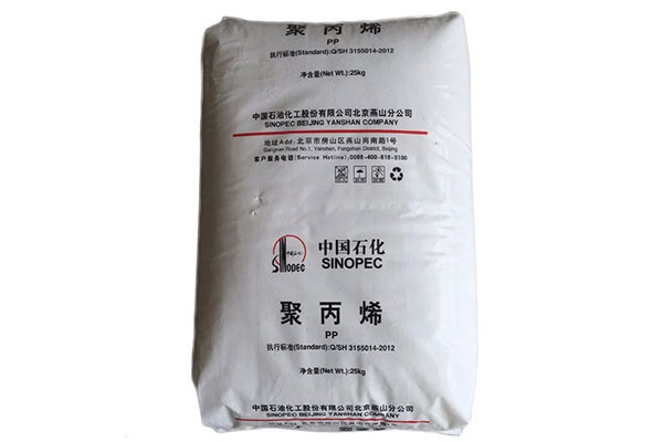 Sinopec PP resin