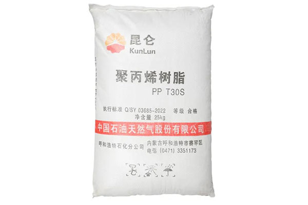 Kunlun PP T30S