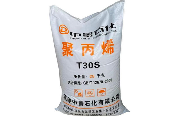 Zhongjing PP T30S
