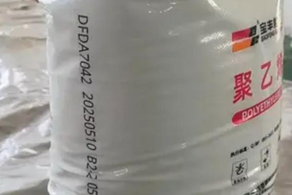 Baofeng DFDA7042 LLDPE