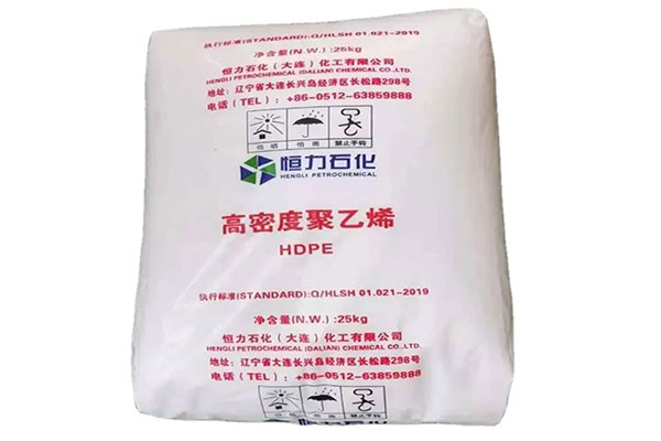 Hengli HDPE GF7750 M2 Resin