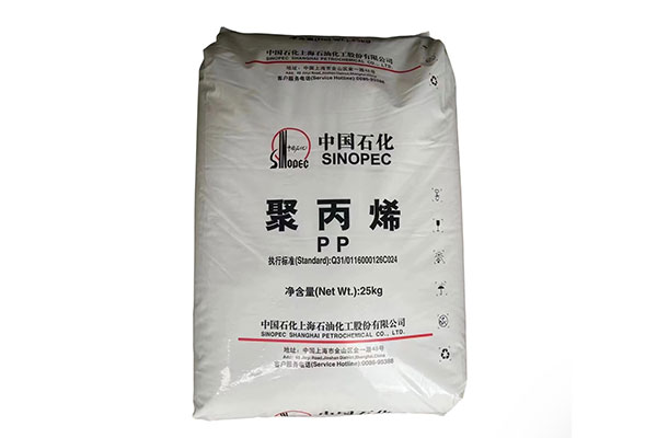 Sinopec PPH-T03 resin