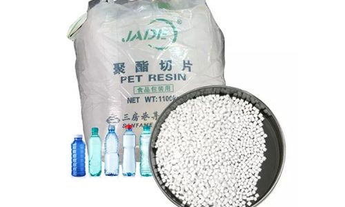 JADE CZ-302L PET resin